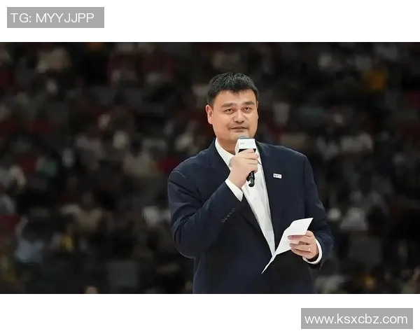 姚明推推乐带你领略篮球魅力与运动精神的完美结合