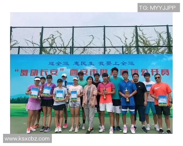 西安网球队在邀请赛中的节奏掌控与表现分析